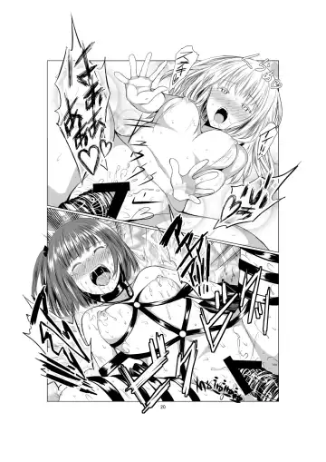 [Shichoson] Akuma no Shoumei Fhentai - Page 20