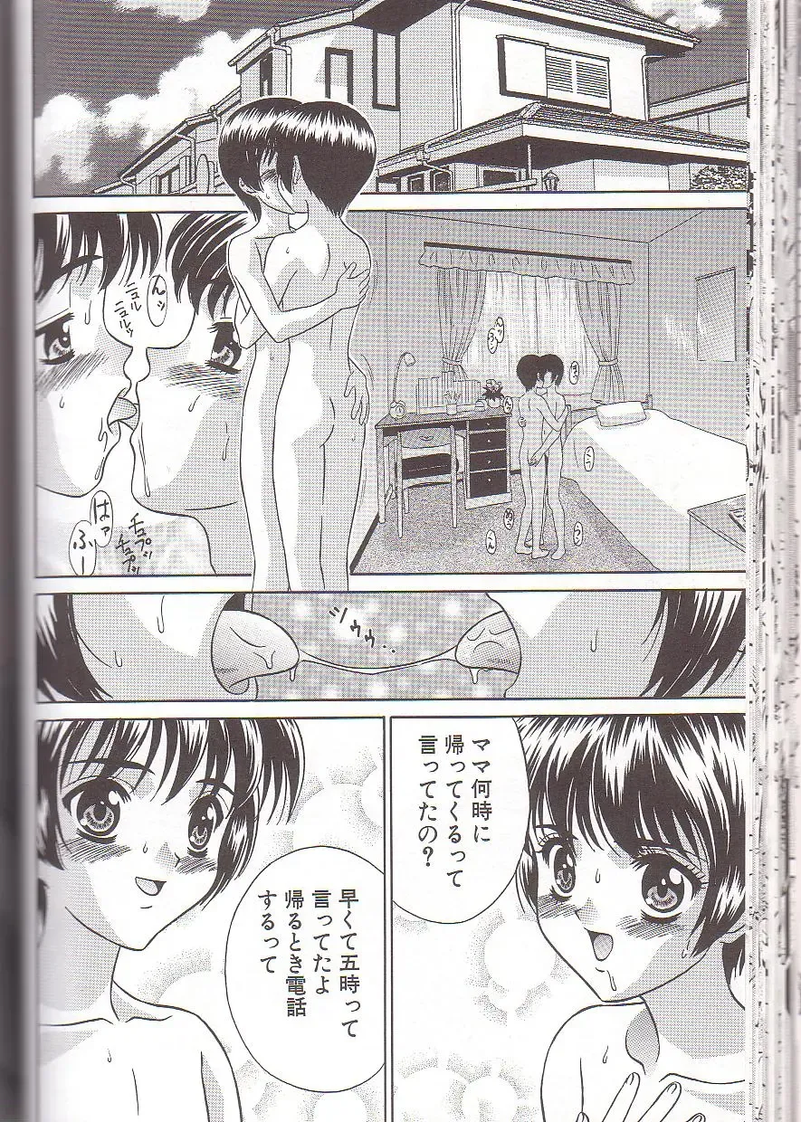 [Kiki] Zenra Yagai Choukyou Fhentai - Page 36