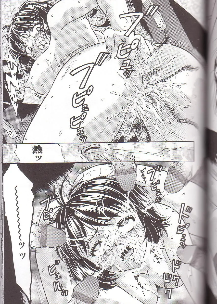 [Kiki] Zenra Yagai Choukyou Fhentai - Page 95