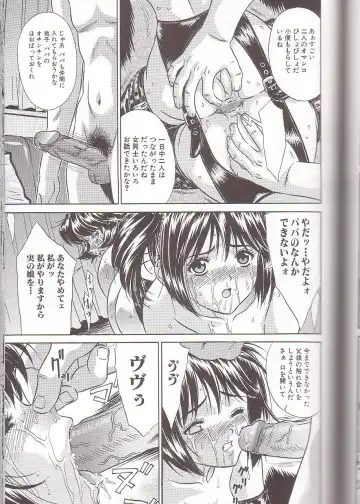 [Kiki] Zenra Yagai Choukyou Fhentai - Page 101