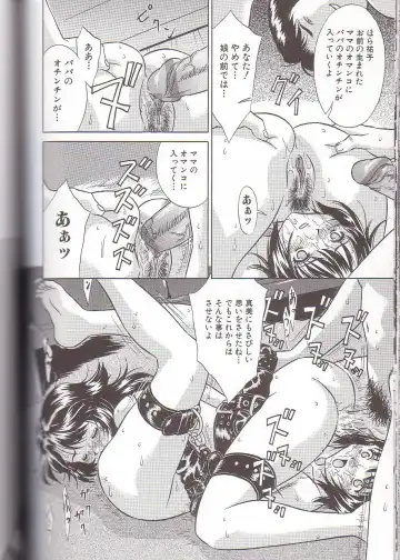 [Kiki] Zenra Yagai Choukyou Fhentai - Page 104