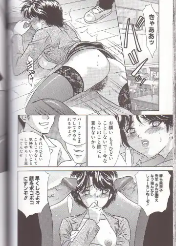 [Kiki] Zenra Yagai Choukyou Fhentai - Page 114