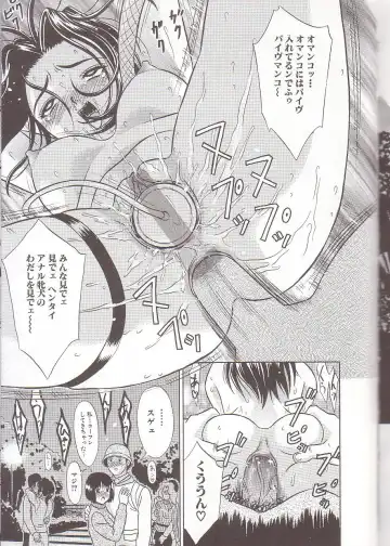 [Kiki] Zenra Yagai Choukyou Fhentai - Page 141