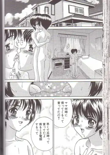 [Kiki] Zenra Yagai Choukyou Fhentai - Page 36