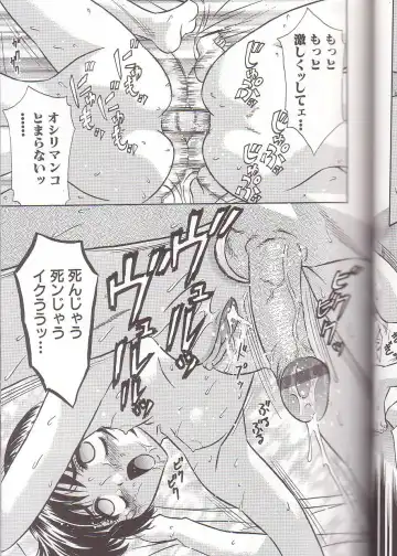 [Kiki] Zenra Yagai Choukyou Fhentai - Page 47