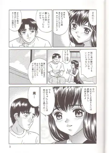 [Kiki] Zenra Yagai Choukyou Fhentai - Page 5