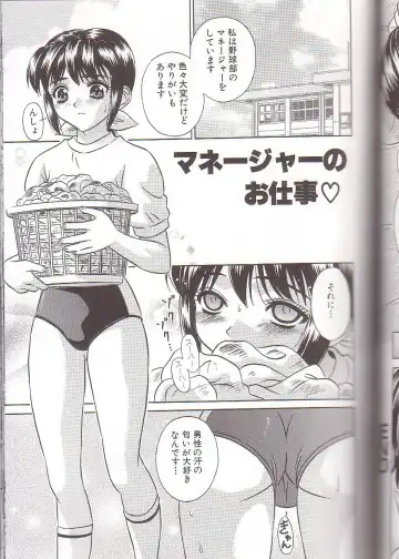 [Kiki] Zenra Yagai Choukyou Fhentai - Page 73