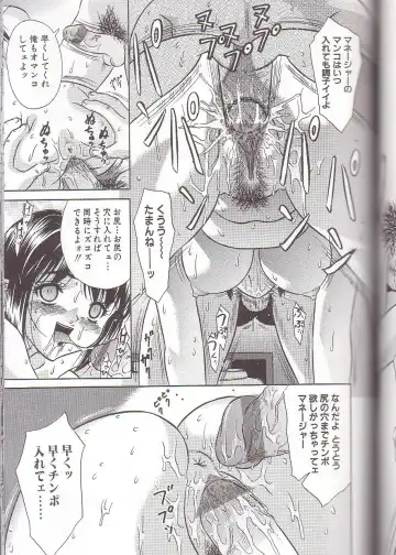 [Kiki] Zenra Yagai Choukyou Fhentai - Page 77