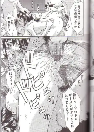 [Kiki] Zenra Yagai Choukyou Fhentai - Page 79