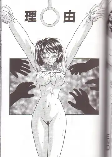 [Kiki] Zenra Yagai Choukyou Fhentai - Page 81