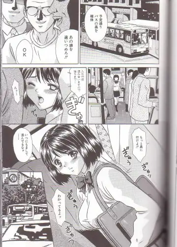 [Kiki] Zenra Yagai Choukyou Fhentai - Page 83