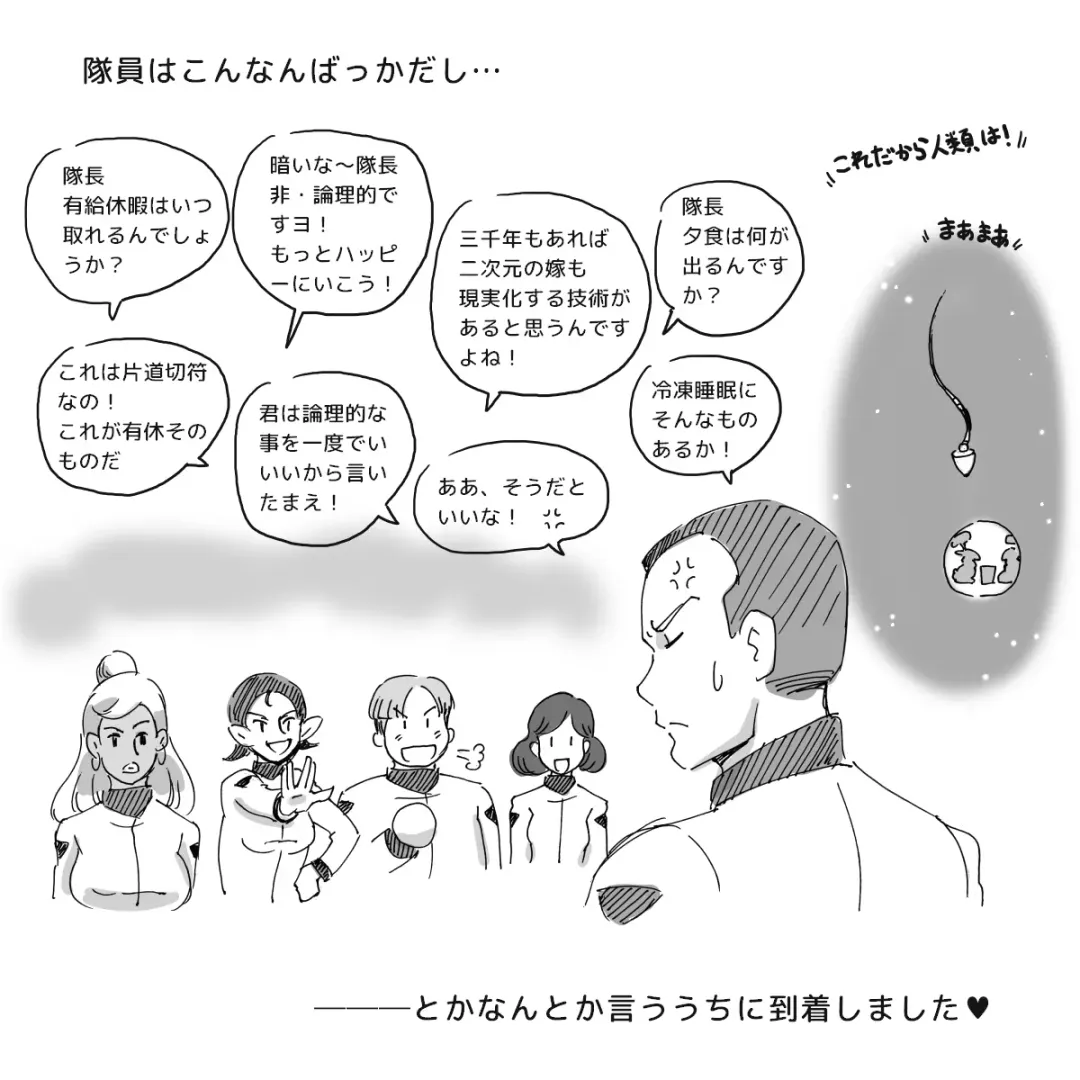 [Mizuiro Megane] Kemono no Wakusei - Planet of the Animals Fhentai - Page 5