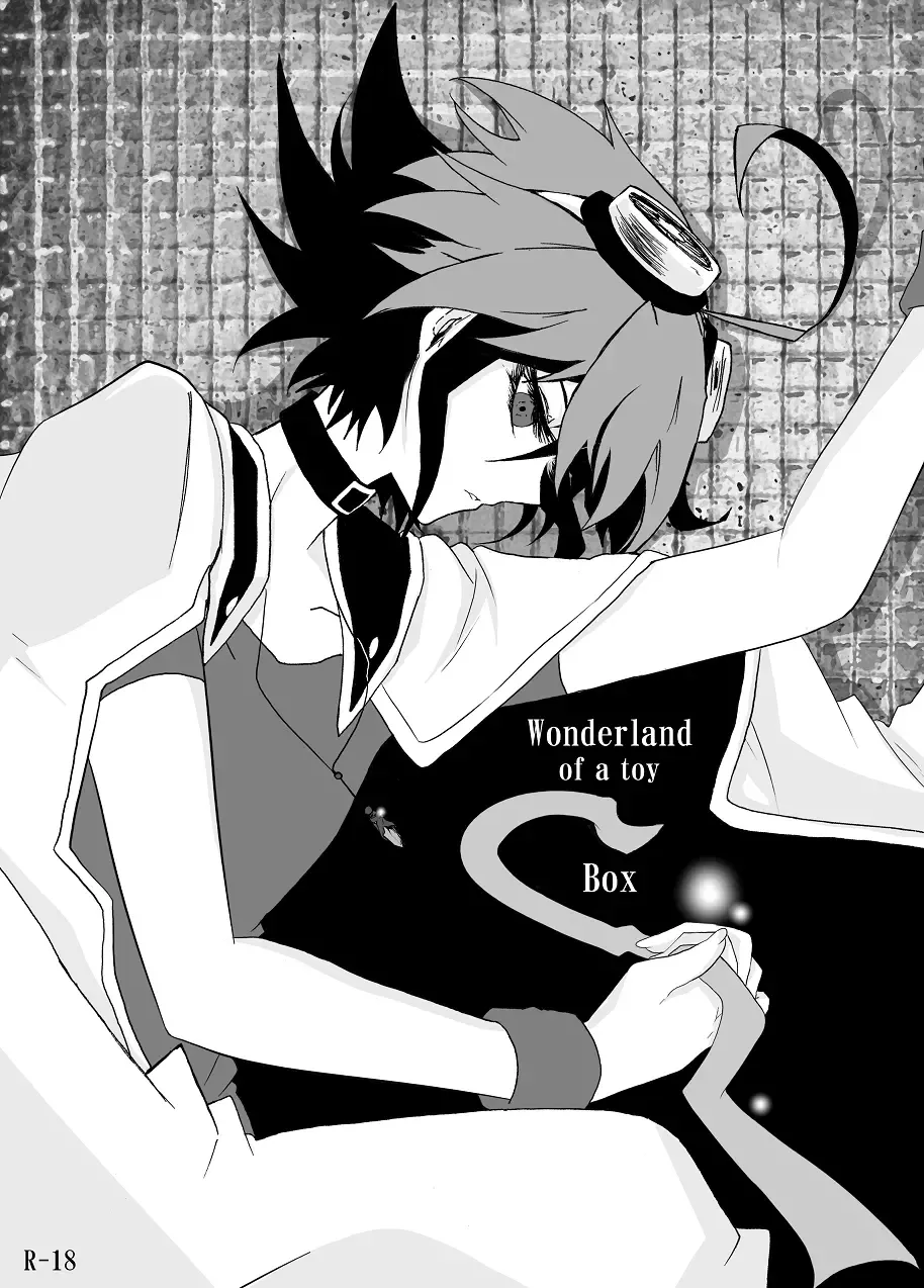 [Ibonnu] Wonderland of a toy Box Fhentai - Page 1