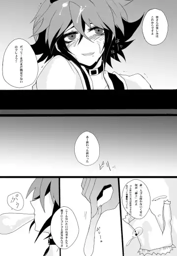 [Ibonnu] Wonderland of a toy Box Fhentai - Page 10