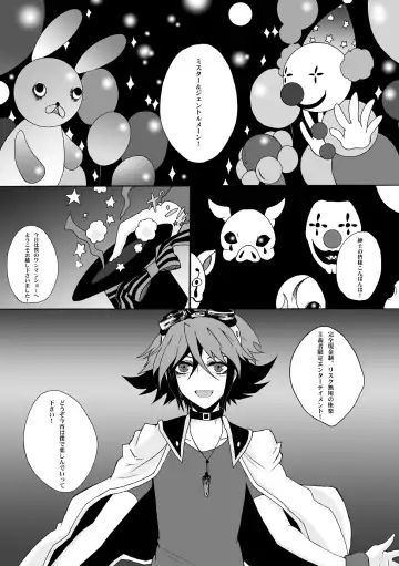 [Ibonnu] Wonderland of a toy Box Fhentai - Page 2