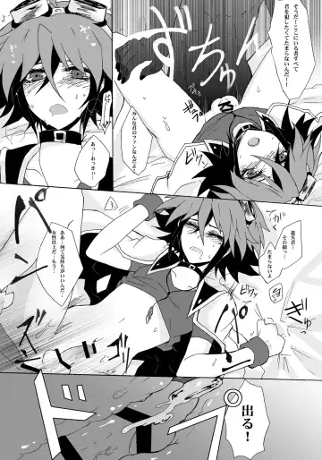 [Ibonnu] Wonderland of a toy Box Fhentai - Page 4