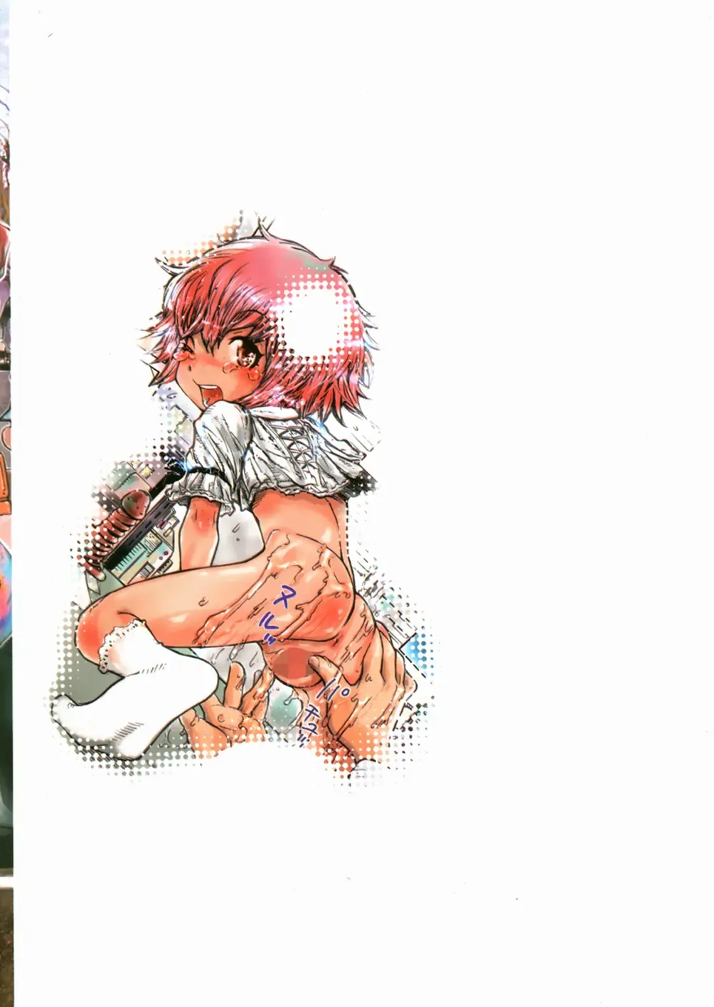 [Minatoya Shunsaku] Himitsu no Roshutsu Kids | The Public Player, My Little Girl Fhentai - Page 171