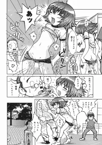 [Minatoya Shunsaku] Himitsu no Roshutsu Kids | The Public Player, My Little Girl Fhentai - Page 125