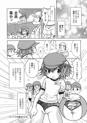 [Minatoya Shunsaku] Himitsu no Roshutsu Kids | The Public Player, My Little Girl Fhentai - Page 133