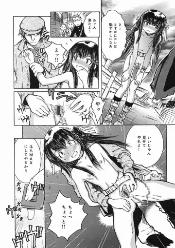 [Minatoya Shunsaku] Himitsu no Roshutsu Kids | The Public Player, My Little Girl Fhentai - Page 141