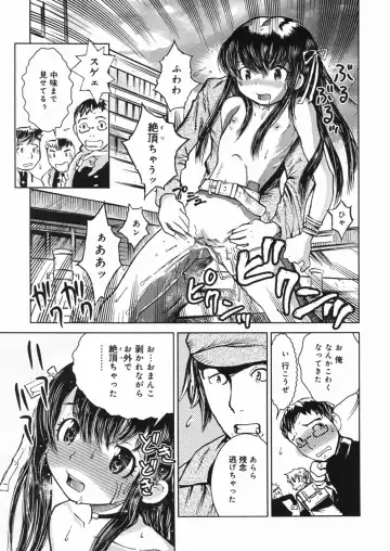[Minatoya Shunsaku] Himitsu no Roshutsu Kids | The Public Player, My Little Girl Fhentai - Page 142