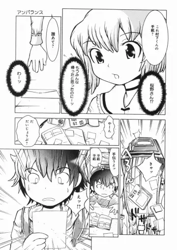 [Minatoya Shunsaku] Himitsu no Roshutsu Kids | The Public Player, My Little Girl Fhentai - Page 152