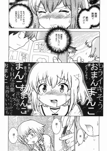 [Minatoya Shunsaku] Himitsu no Roshutsu Kids | The Public Player, My Little Girl Fhentai - Page 161
