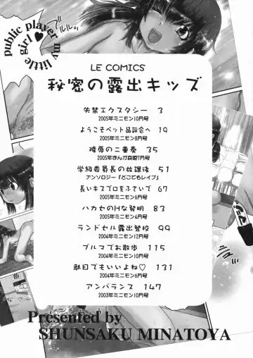 [Minatoya Shunsaku] Himitsu no Roshutsu Kids | The Public Player, My Little Girl Fhentai - Page 166