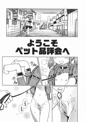 [Minatoya Shunsaku] Himitsu no Roshutsu Kids | The Public Player, My Little Girl Fhentai - Page 22
