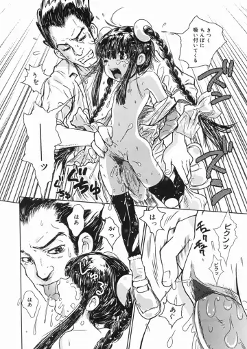 [Minatoya Shunsaku] Himitsu no Roshutsu Kids | The Public Player, My Little Girl Fhentai - Page 67