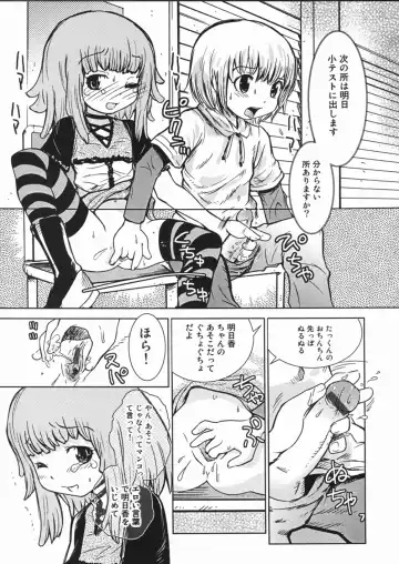 [Minatoya Shunsaku] Himitsu no Roshutsu Kids | The Public Player, My Little Girl Fhentai - Page 74