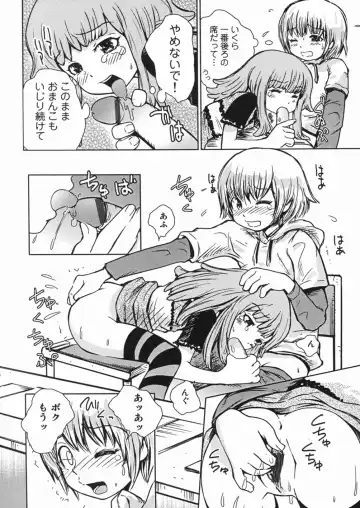 [Minatoya Shunsaku] Himitsu no Roshutsu Kids | The Public Player, My Little Girl Fhentai - Page 77