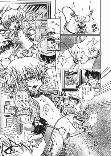 [Minatoya Shunsaku] Himitsu no Roshutsu Kids | The Public Player, My Little Girl Fhentai - Page 98