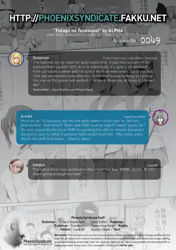 [Alpha] Futago no Tenkousei Ema to Eve | Twin Transfer Students Ema and Eve Fhentai - Page 32