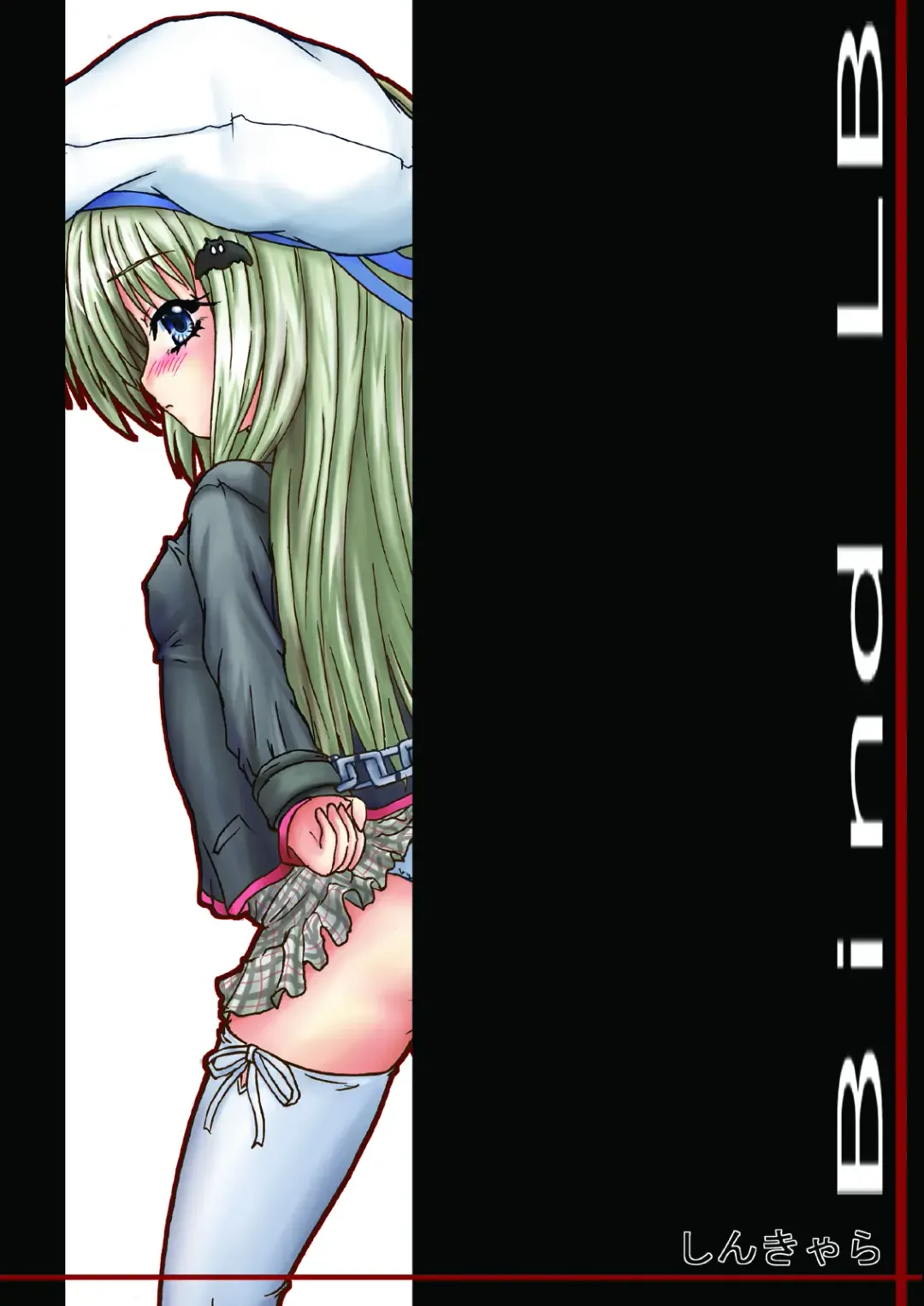 [Yo-jin] BindLB Fhentai - Page 33