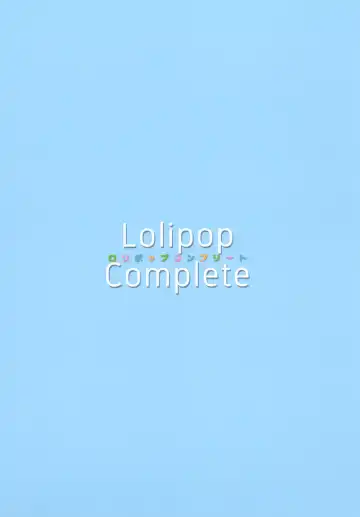 [Koiko Irori] LOLICO 03 Fhentai - Page 16