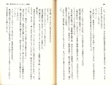 [Monety] 【Kyougaku】Tsuntsun na Ojou-sama ni Chikan shita Kekkawww Fhentai - Page 100