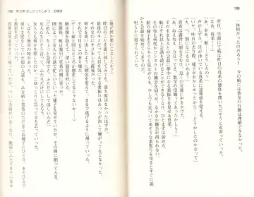 [Monety] 【Kyougaku】Tsuntsun na Ojou-sama ni Chikan shita Kekkawww Fhentai - Page 102