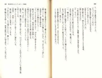 [Monety] 【Kyougaku】Tsuntsun na Ojou-sama ni Chikan shita Kekkawww Fhentai - Page 103