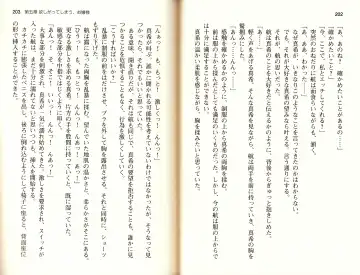 [Monety] 【Kyougaku】Tsuntsun na Ojou-sama ni Chikan shita Kekkawww Fhentai - Page 104