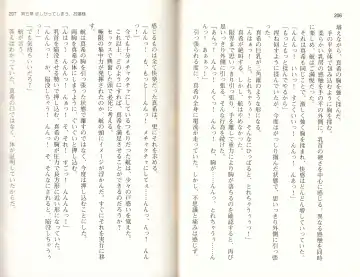 [Monety] 【Kyougaku】Tsuntsun na Ojou-sama ni Chikan shita Kekkawww Fhentai - Page 106