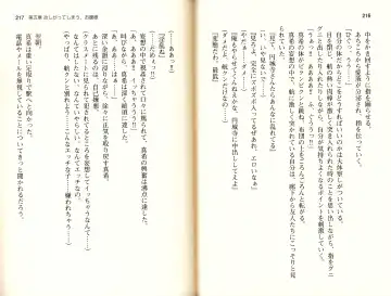 [Monety] 【Kyougaku】Tsuntsun na Ojou-sama ni Chikan shita Kekkawww Fhentai - Page 111