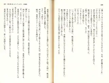 [Monety] 【Kyougaku】Tsuntsun na Ojou-sama ni Chikan shita Kekkawww Fhentai - Page 113