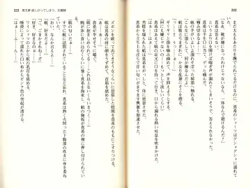 [Monety] 【Kyougaku】Tsuntsun na Ojou-sama ni Chikan shita Kekkawww Fhentai - Page 114