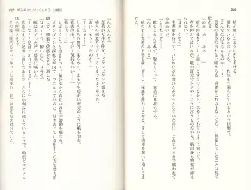 [Monety] 【Kyougaku】Tsuntsun na Ojou-sama ni Chikan shita Kekkawww Fhentai - Page 116