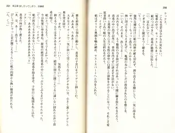 [Monety] 【Kyougaku】Tsuntsun na Ojou-sama ni Chikan shita Kekkawww Fhentai - Page 118