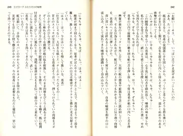 [Monety] 【Kyougaku】Tsuntsun na Ojou-sama ni Chikan shita Kekkawww Fhentai - Page 124