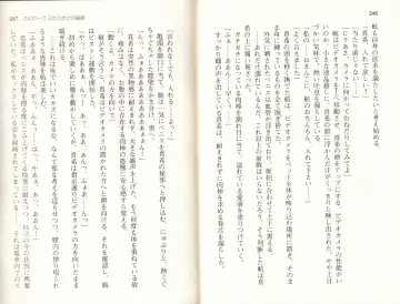 [Monety] 【Kyougaku】Tsuntsun na Ojou-sama ni Chikan shita Kekkawww Fhentai - Page 126