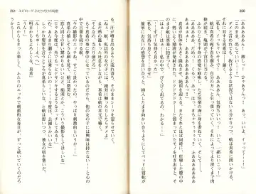 [Monety] 【Kyougaku】Tsuntsun na Ojou-sama ni Chikan shita Kekkawww Fhentai - Page 128