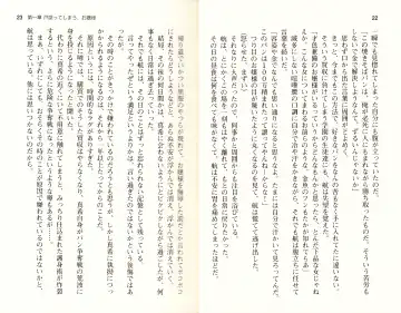 [Monety] 【Kyougaku】Tsuntsun na Ojou-sama ni Chikan shita Kekkawww Fhentai - Page 14